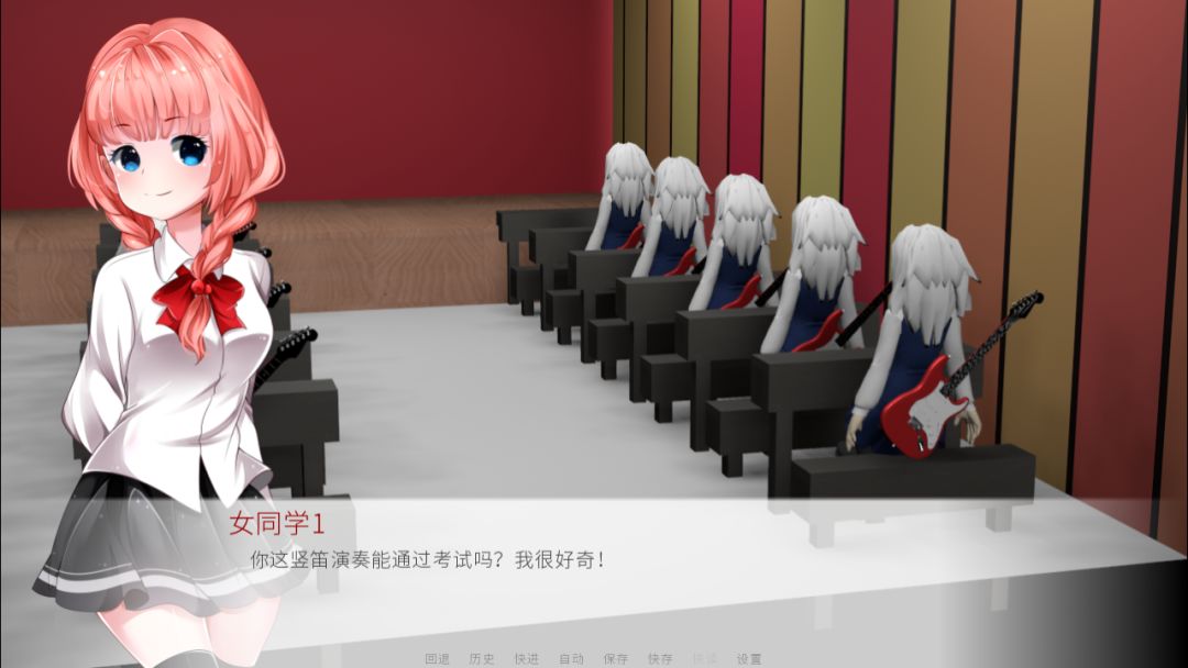 音乐特长生游戏截图