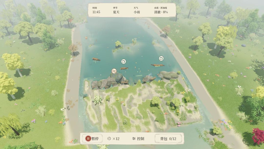 河心绿洲游戏截图