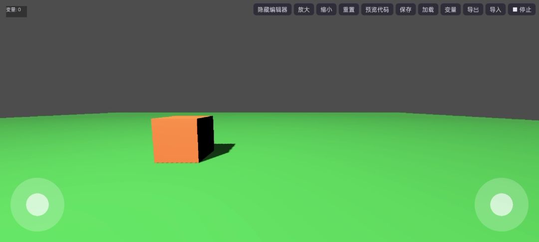 编程3d游戏截图