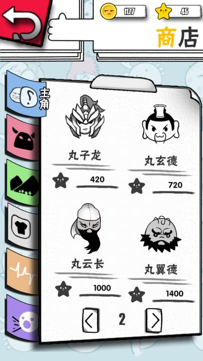 数理世界截图