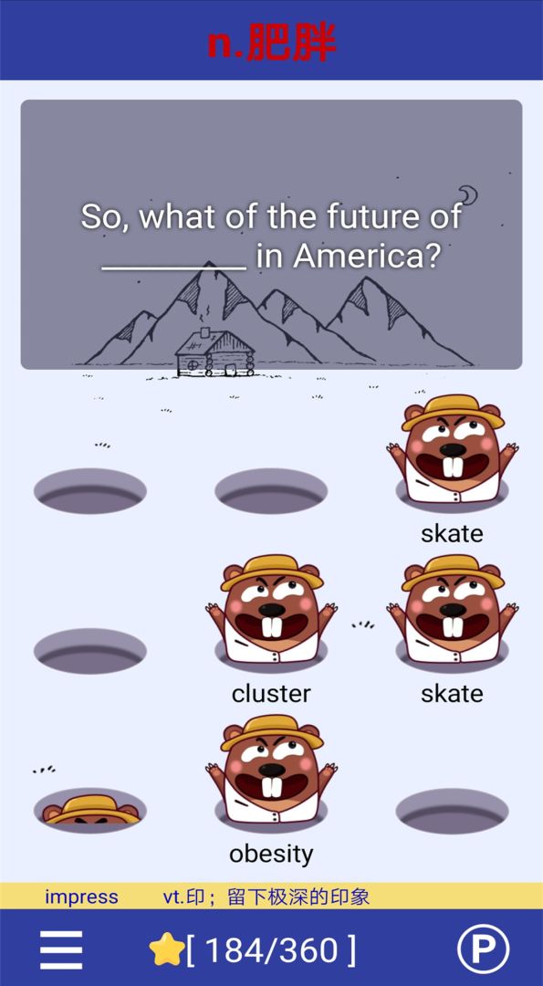 单词鼠游戏截图