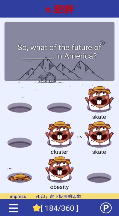 单词鼠截图