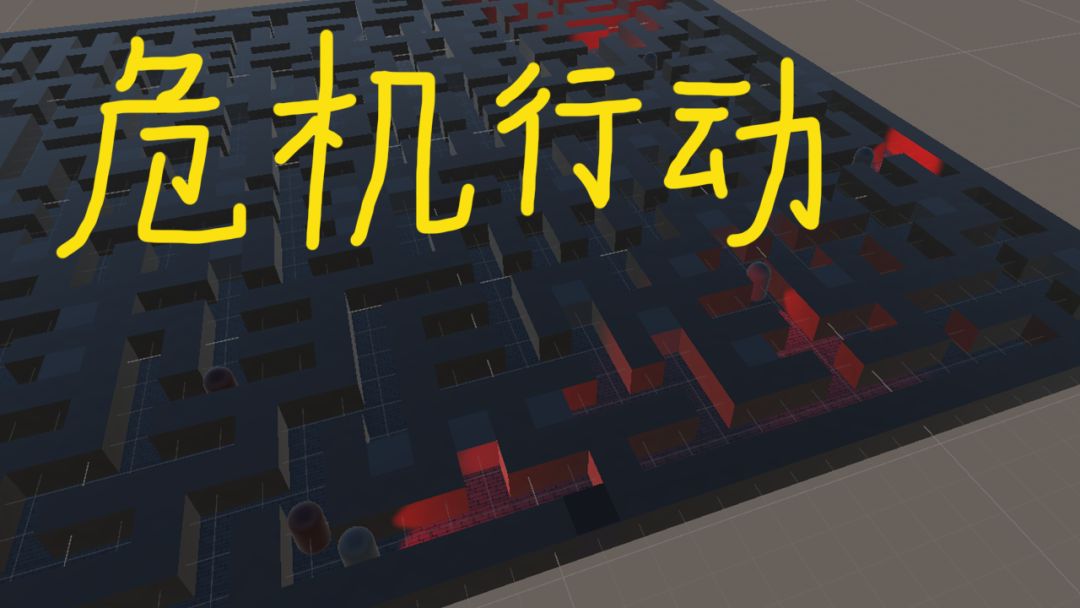 破裂的空间之神奇迷宫游戏截图