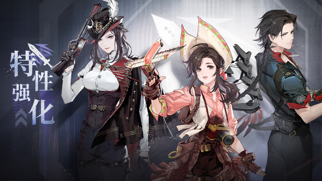 全新玩法、漫巡新路线开启