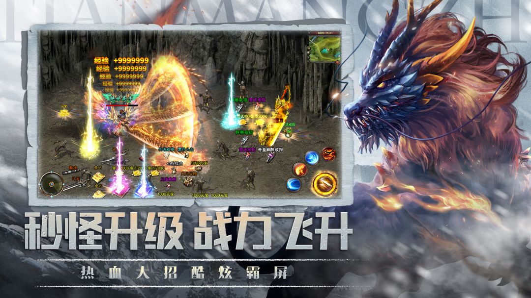 热血之怒游戏截图