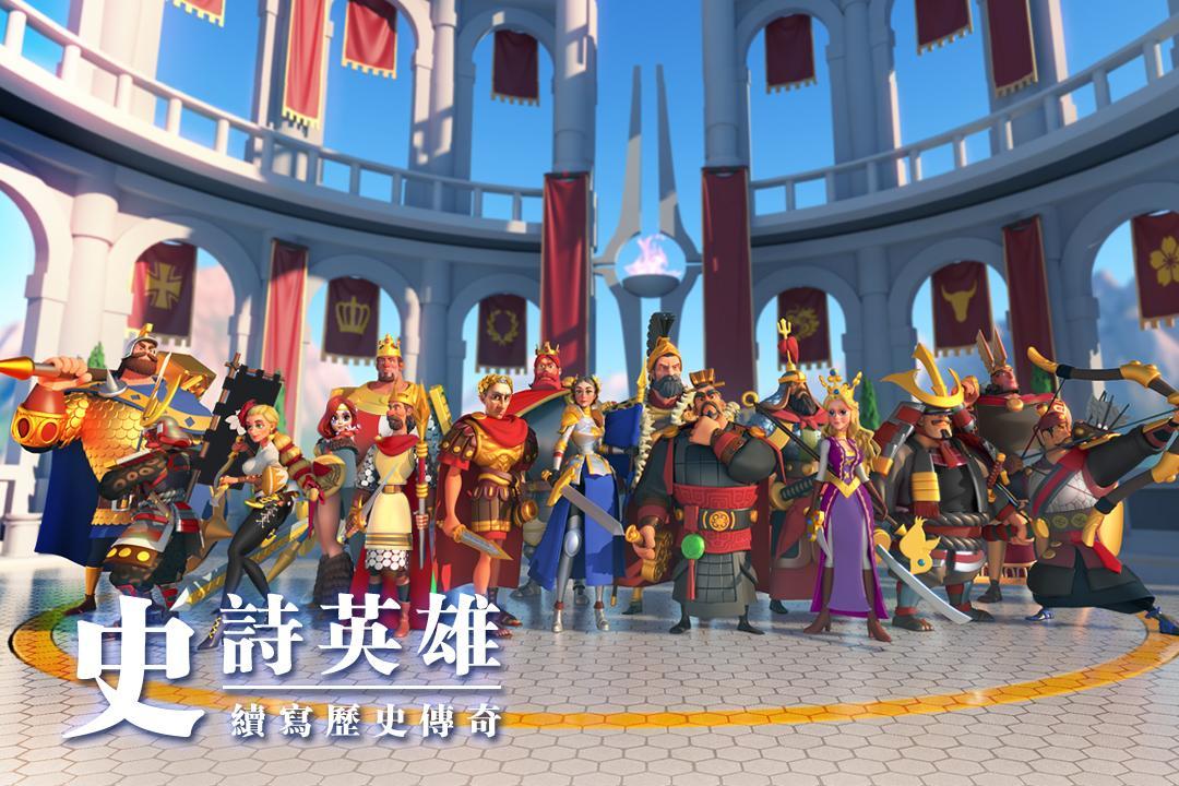 万国觉醒游戏截图