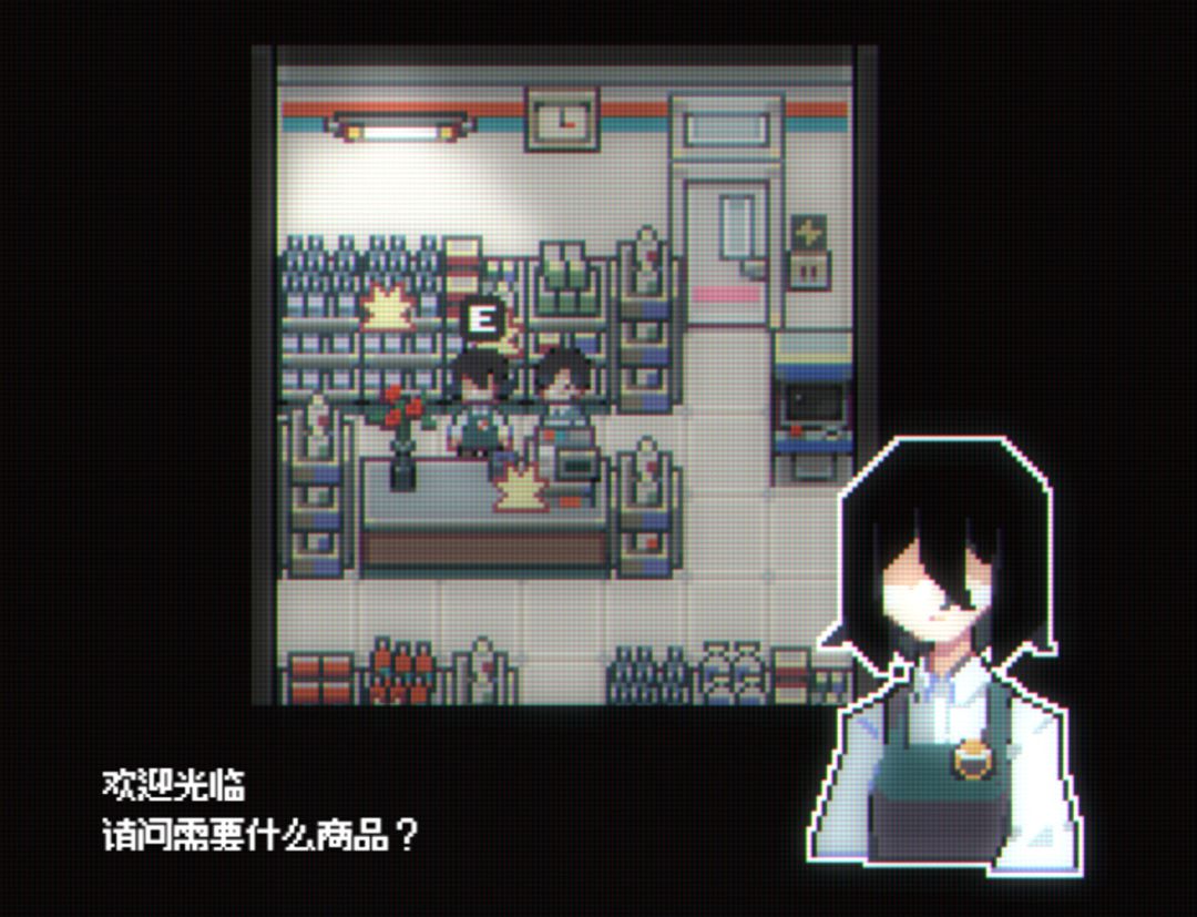 电子幻术游戏截图