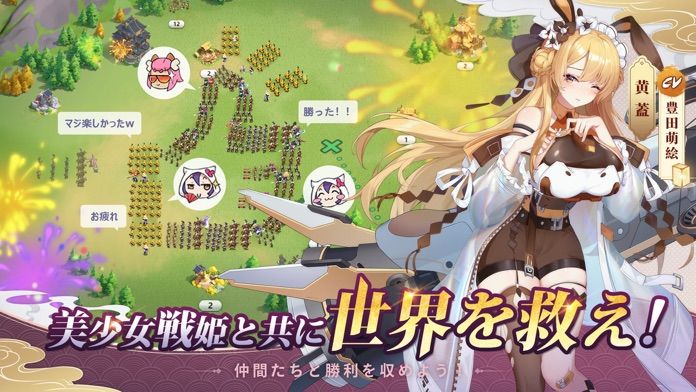 三国志外伝:戦姫覚醒游戏截图