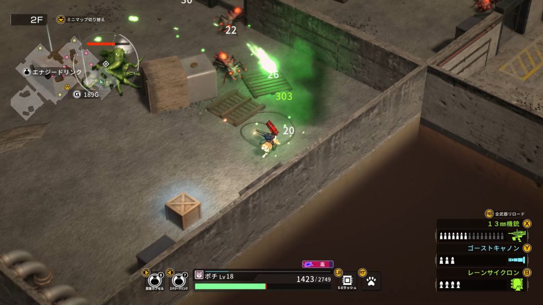 METAL DOGS游戏截图