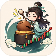 我在木鱼敲股票icon