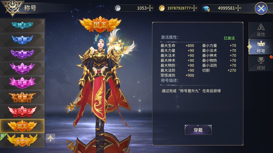群英之战游戏截图