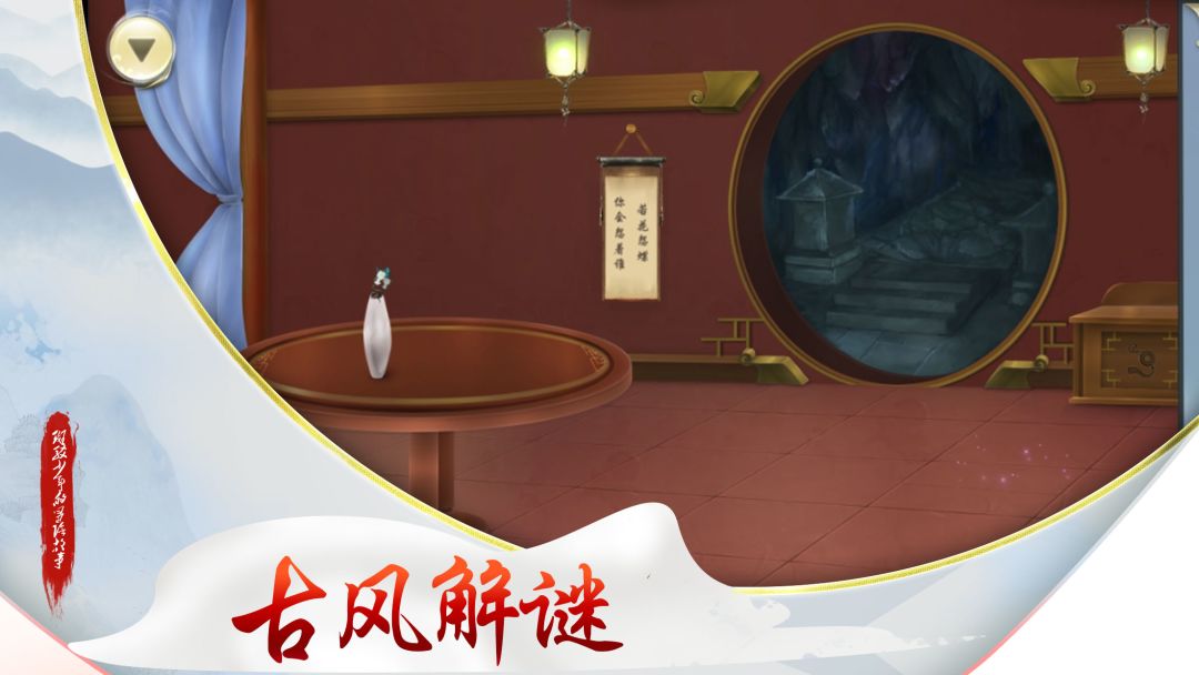 斑驳少年的冒险故事游戏截图