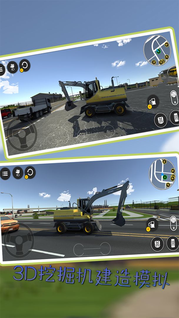 3D挖掘机建造模拟游戏截图