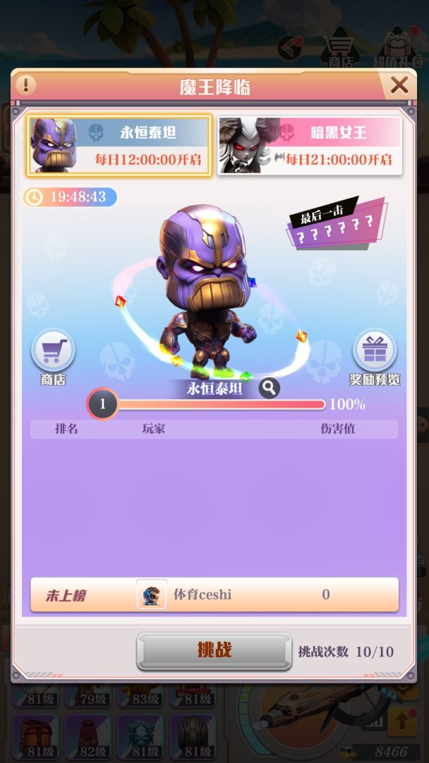 圣灵之光游戏截图