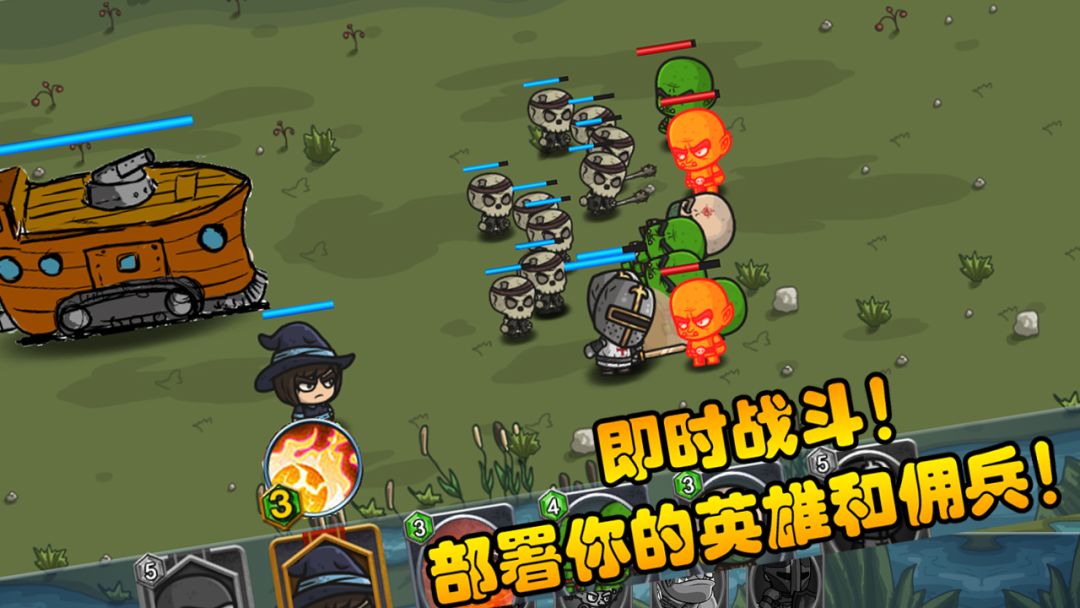 方舟军团游戏截图