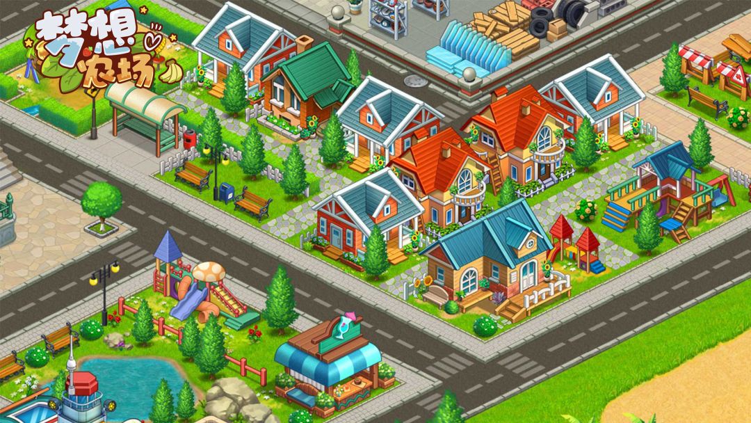 梦想农场游戏截图