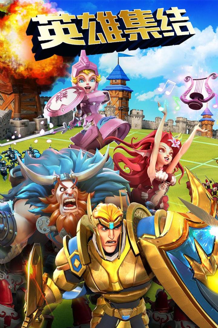 王国纪元 (Lords Mobile)游戏截图