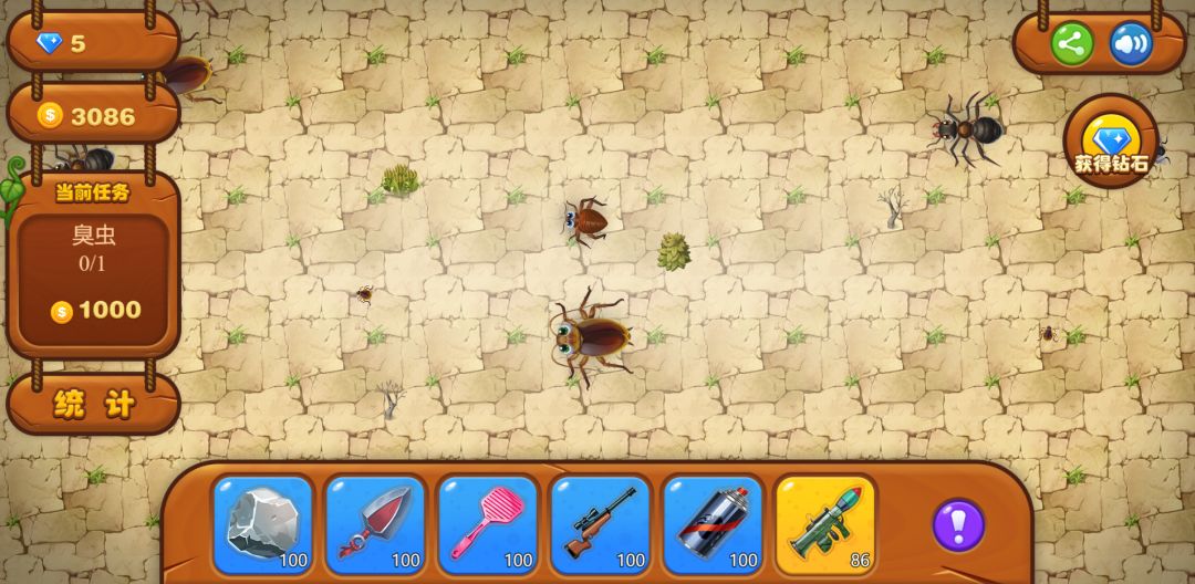 害虫终结者游戏截图