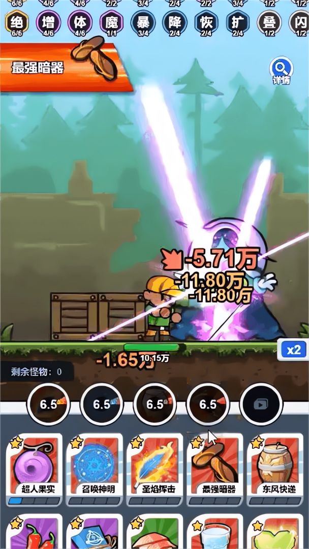 大币斗游戏截图