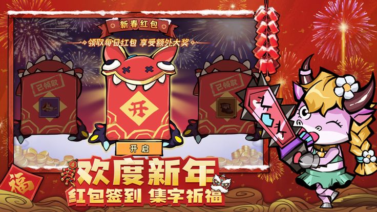 迷宫探险家-逆塔防类的荒诞风RPG手游游戏截图