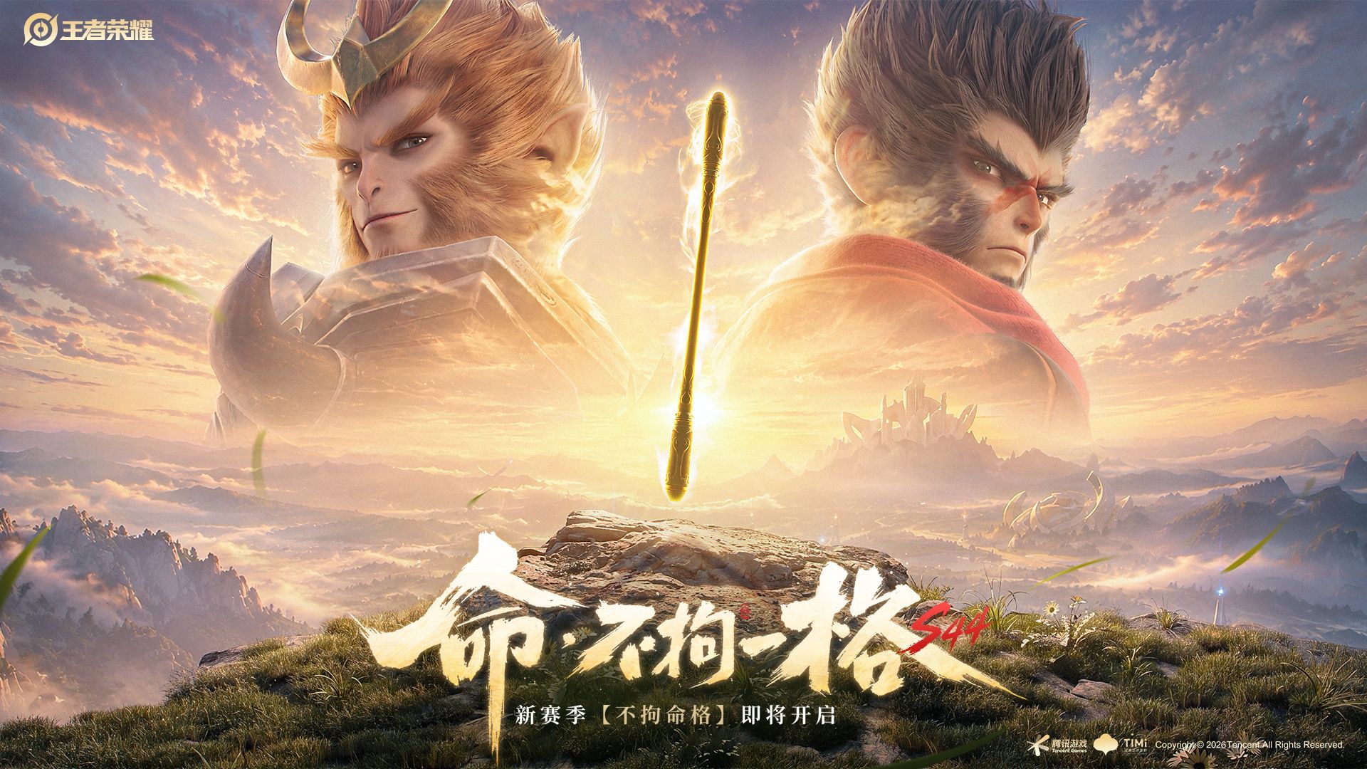 全新版本内容