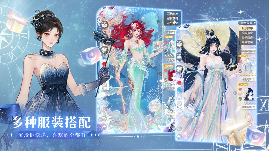 无限梦境游戏截图