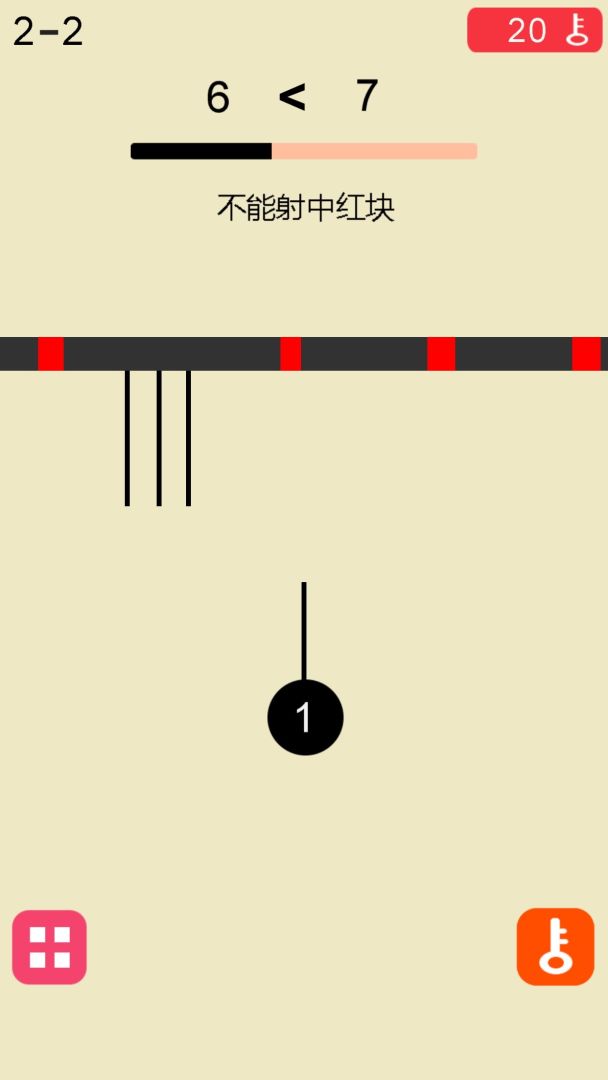 极限脑力记忆训练游戏截图