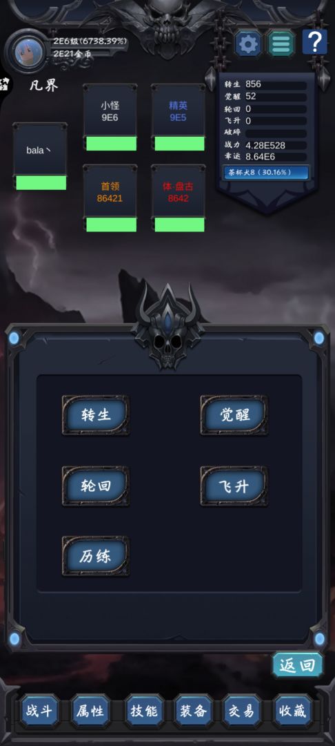 狗子放置2游戏截图