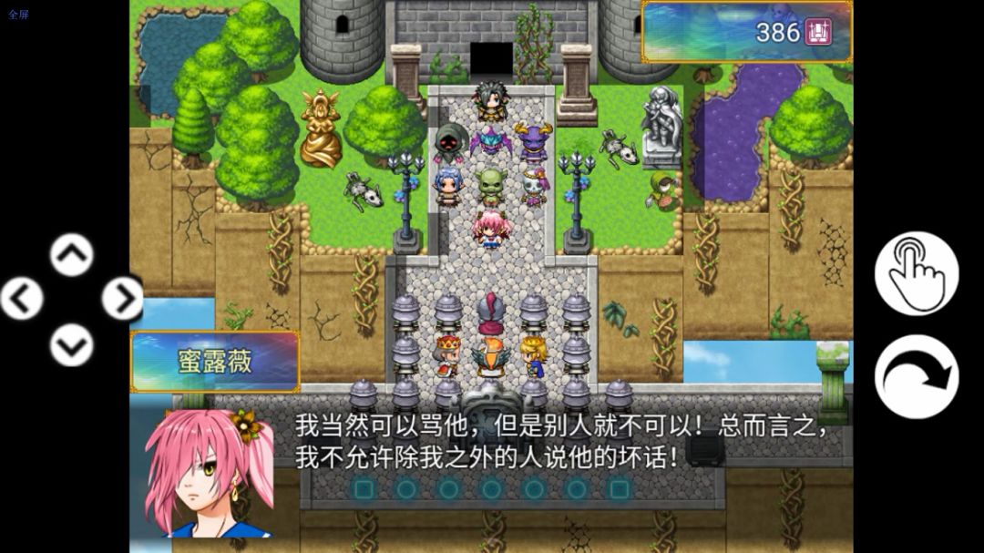 银仙神殿游戏截图