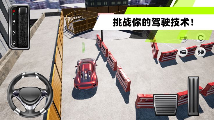 停车模拟-动态障碍赛车游戏截图