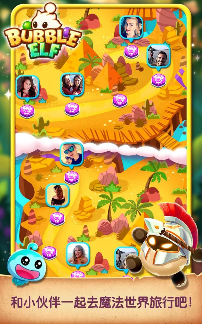 Bubble Elf Shooter游戏截图