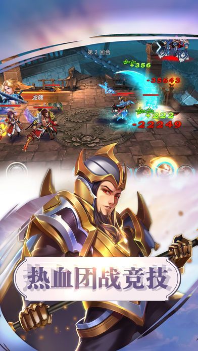 温酒斩三国-唯美画风三国策略手游游戏截图