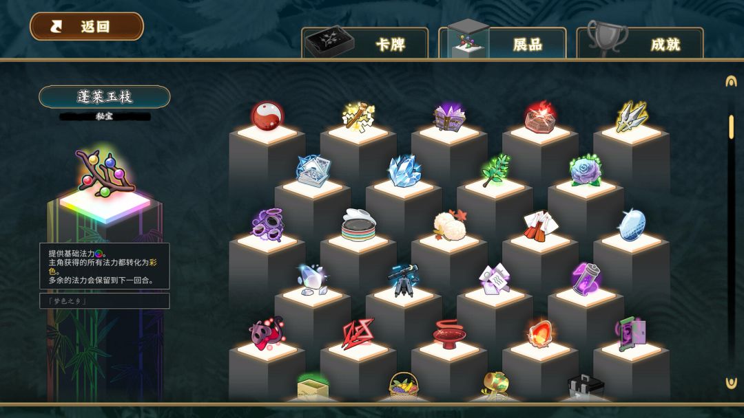 东方光耀夜 ~ Lost Branch of Legend游戏截图