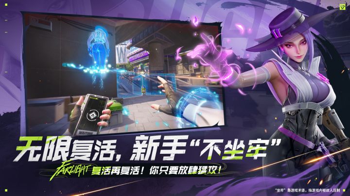 远光84截图