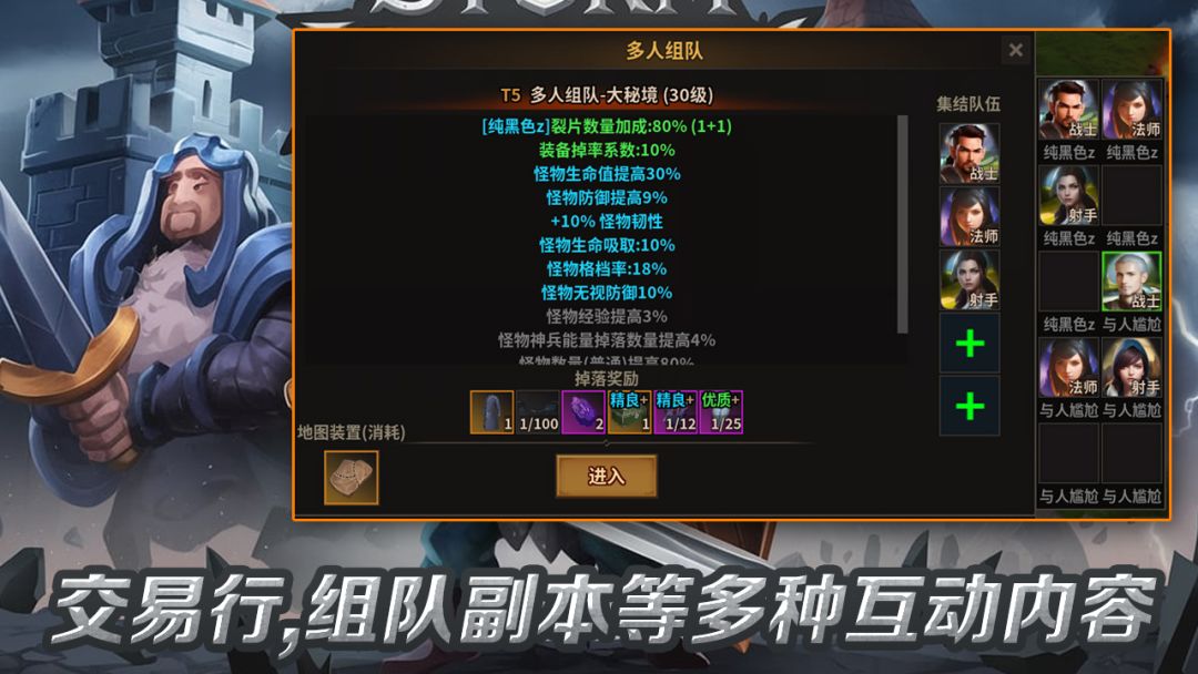 小小英雄:王国远征游戏截图