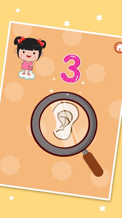 丫丫认数字游戏截图