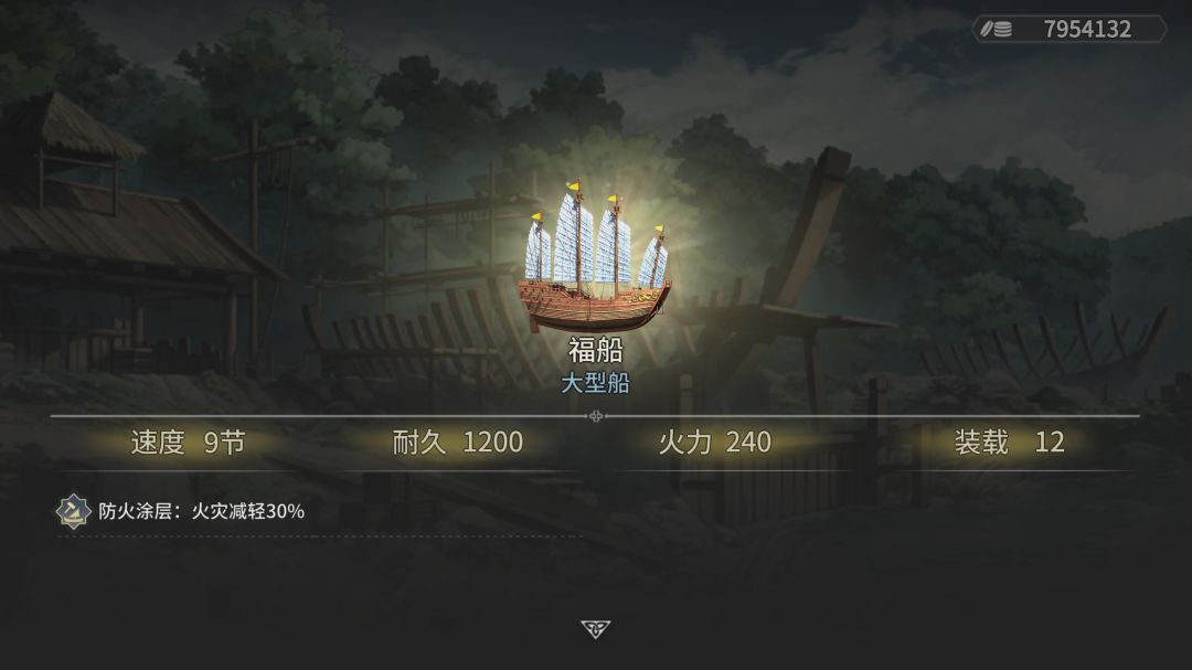 风帆纪元游戏截图