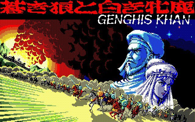 Genghis Khan游戏截图