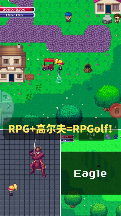 RPGolf游戏截图