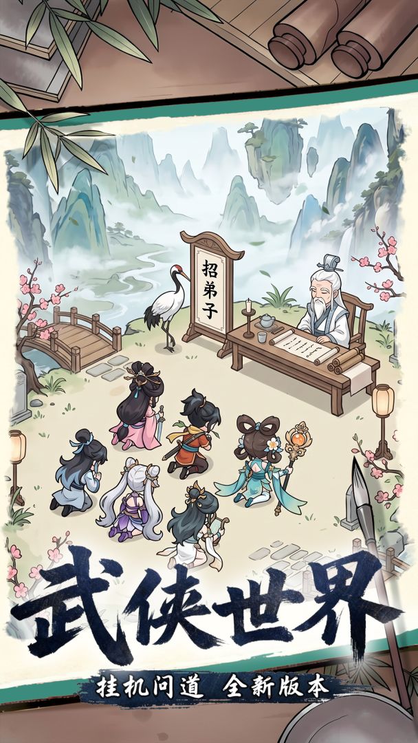 混沌传说游戏截图