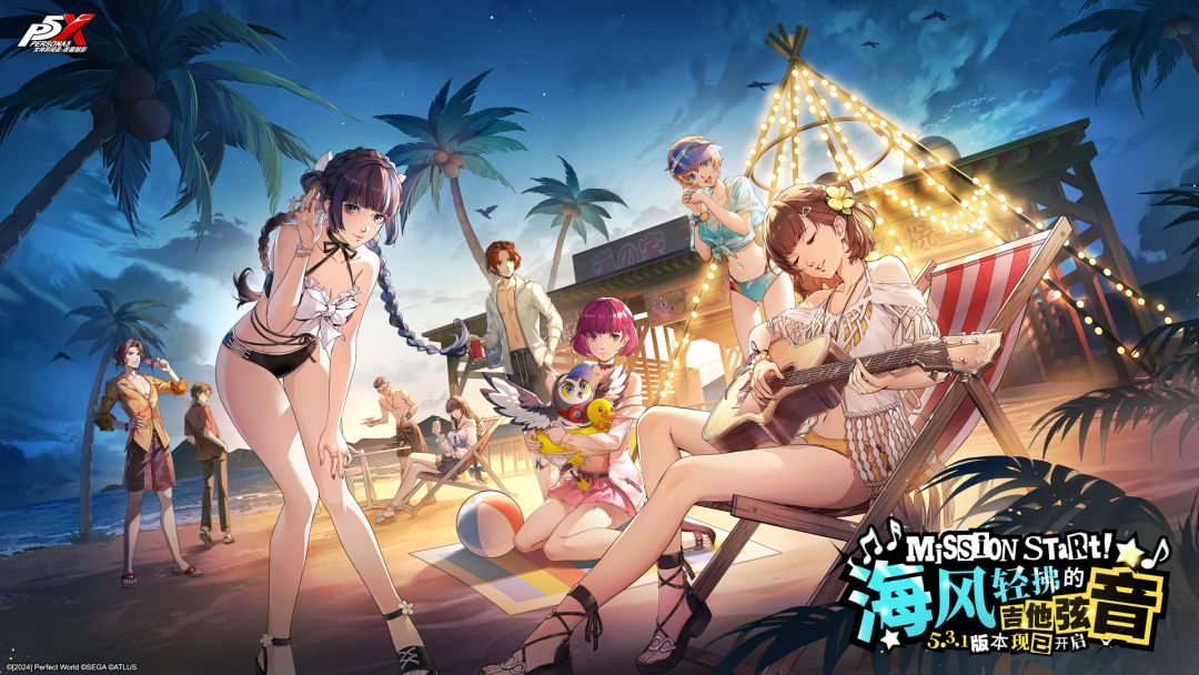 女神异闻录:夜幕魅影游戏截图