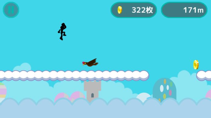 雲をはしれ！游戏截图