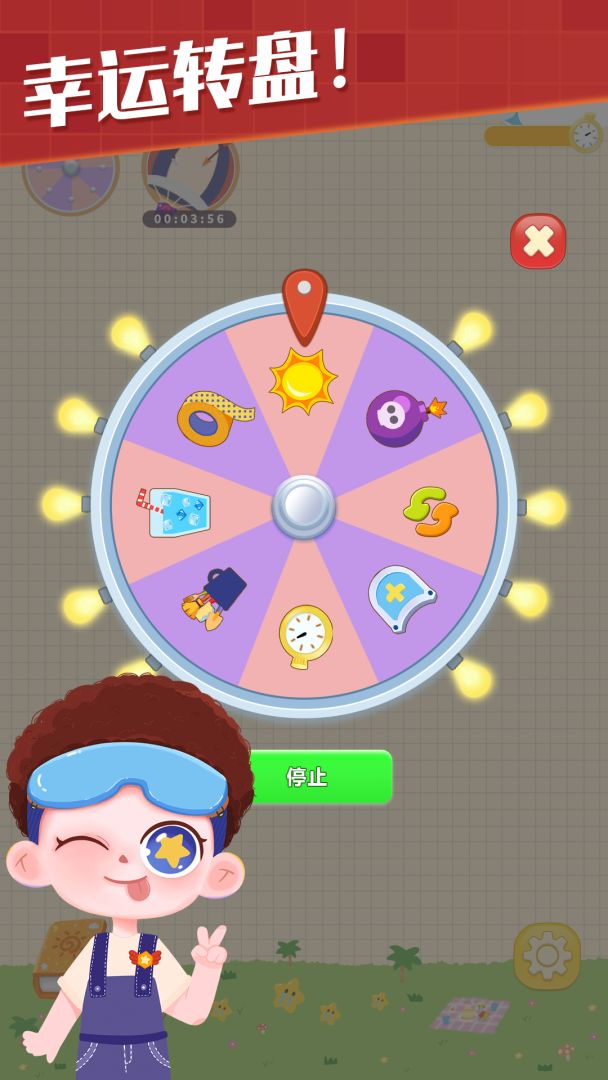 疯纸专家游戏截图