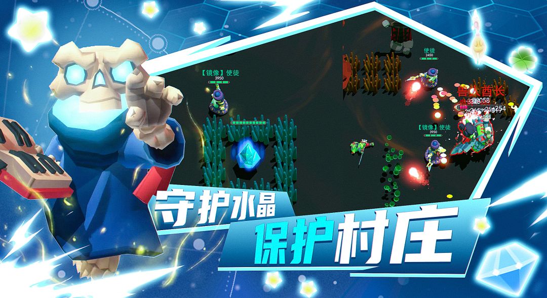 王的骑士游戏截图