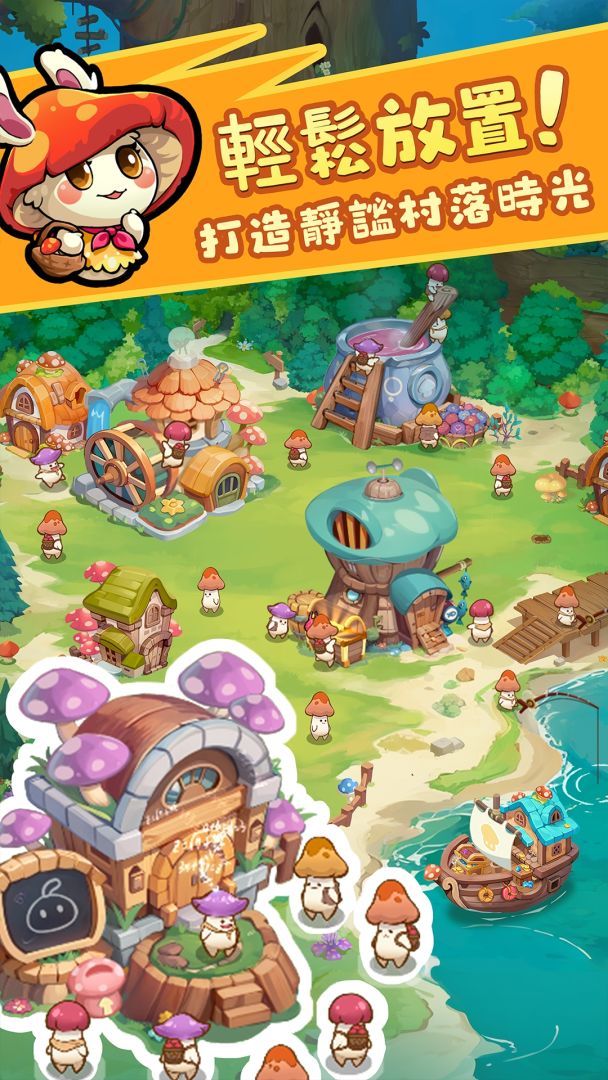 不思议の史莱姆游戏截图