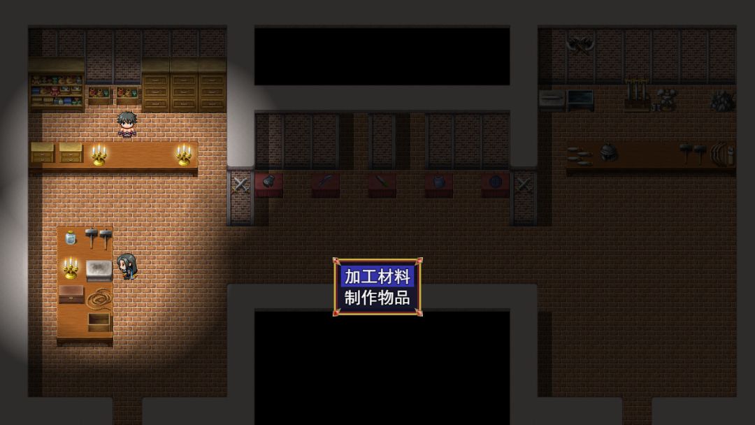 逆袭幻想传游戏截图