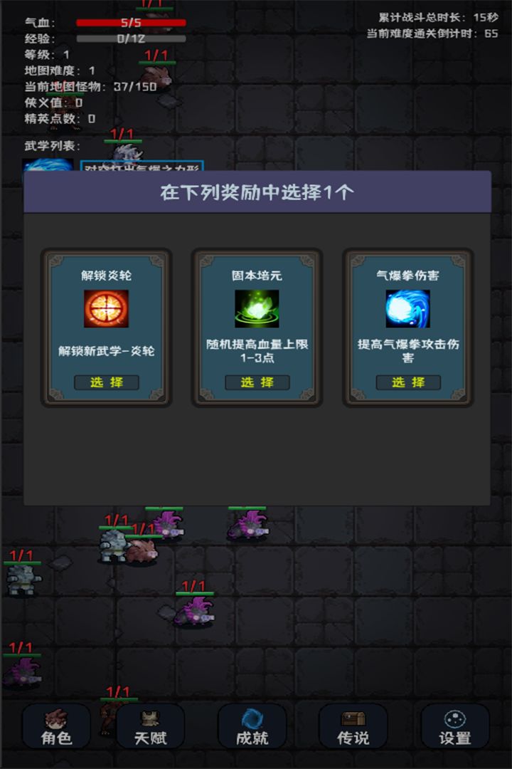 携带外挂在九州称霸游戏截图