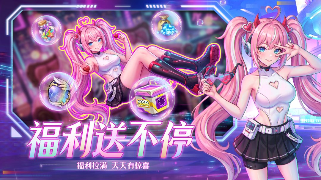 天境游戏截图
