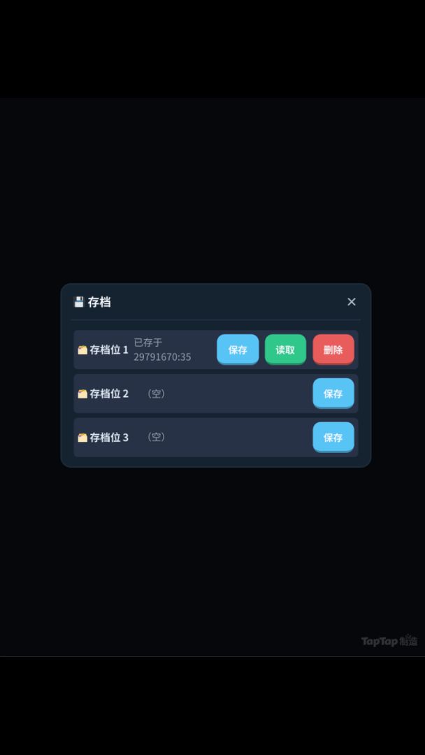 琳的细胞群落游戏截图
