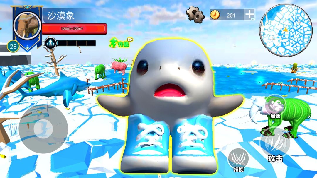 山海经异兽融合游戏截图